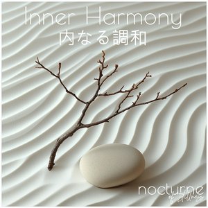 31. Tranquil Awareness – 静かな気づき