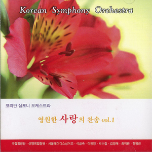 험한 시험 물속에서