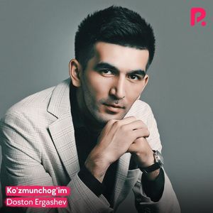 Ko'zmunchog'im 我的眼珠