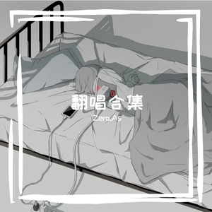 平淡日子里的刺