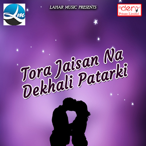 Tora Jaisan Na Dekhali Patarki