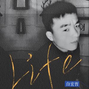 三穷三富三奔波（扇盒盒）