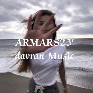 Я тебя не отда