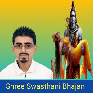 Shree Swasthani Bhajan