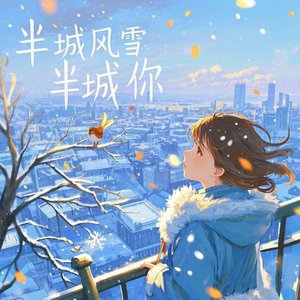 星星对我眨眼睛