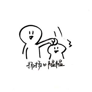 凝眸(情侣十周年对唱）