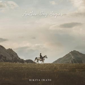 That Road Never Ends