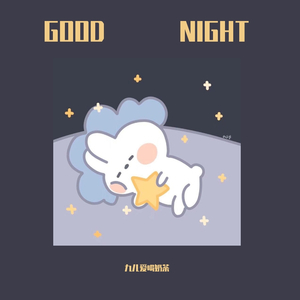 有可能的夜晚（片段）