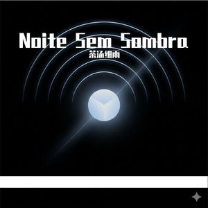 Noite Sem Sombra