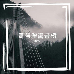 小歌手的氛围