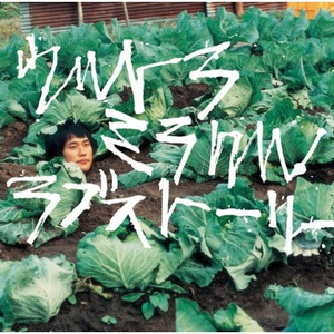 ホワイトボード