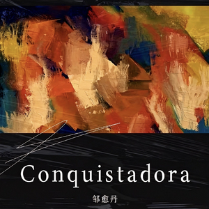 Conquistadora