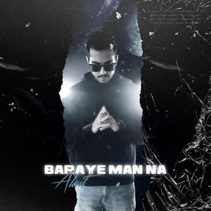 Baraye man na (sahm)