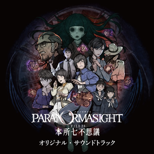 Main Theme from “PARANORMASIGHT”