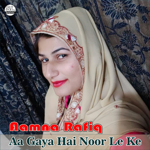 Aa Gaya Hai Noor Le Ke (Live)