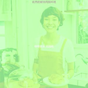 一尘不染休息室印象数