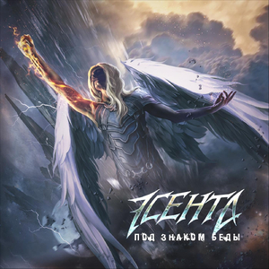 Таких как Я