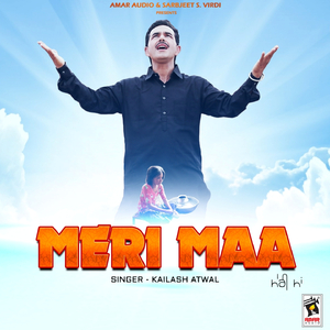 Meri Maa