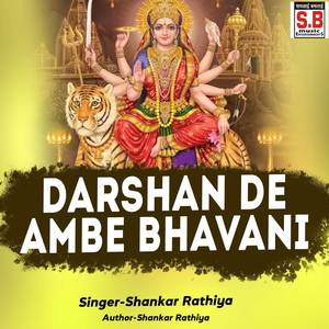 Darshan De Ambe Bhavani