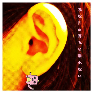 はらほろひれはれ