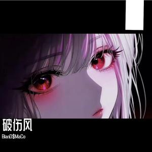 "破伤风"Sasioverlxrd Type Beat