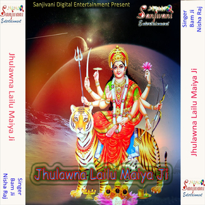 Ye Saiya Ho Hamke Kara Di Devi Darsaniya