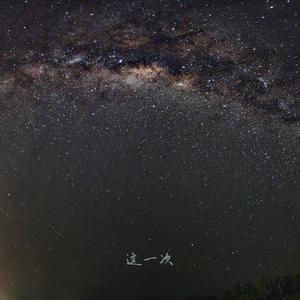 上春山 (小提琴)