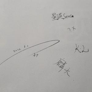 五英镑艺术家