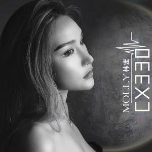 霓虹都市（Prod By.Jaming Beats）