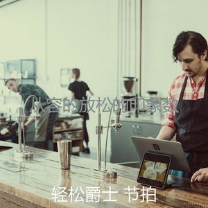 柔和的午后时刻