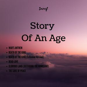 Glorious Land (Defending The Homeland)