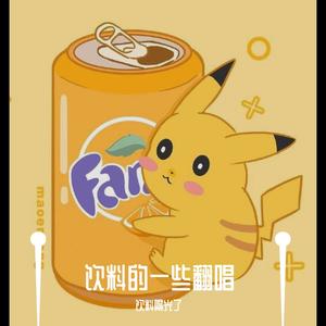 花田错（片段）