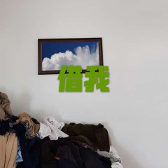 请你给我多一点温柔 (运动版)