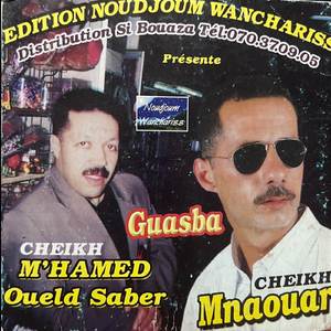 Ha Rayi Ha Zine ElKamel