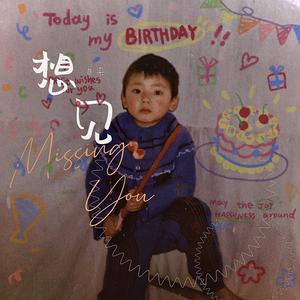 等到过年的时候