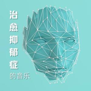 热石按摩