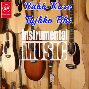 Rabb Kare Tujhko Bhi