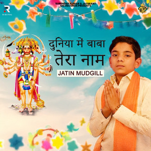 Duniya Mai Baba Tera Naam