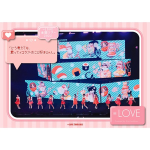 青春"サブリミナル" (=LOVE 全国ツアー2022 「どう考えても、君ってイコラブのこと好きじゃん」)
