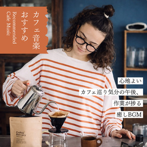 勉強用・春の集中リラックスカフェ音楽