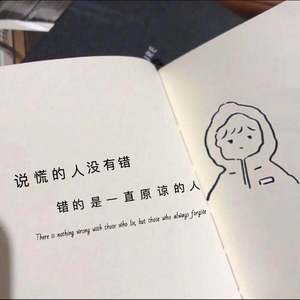 回不去了