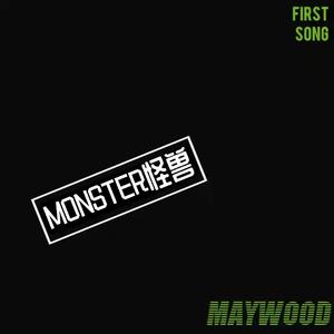 Monster怪兽