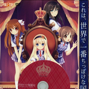 はじまりの、今日