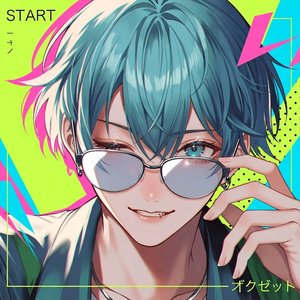 サマーリズム