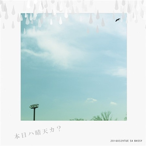 山梨・雪・寒い