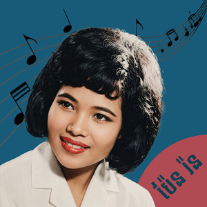 ឱវាសនាអើយ