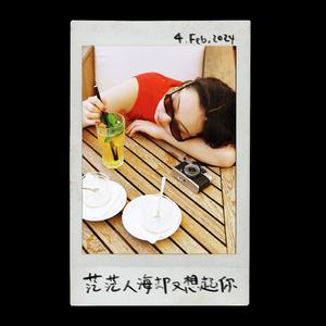 刻在我心底的名字