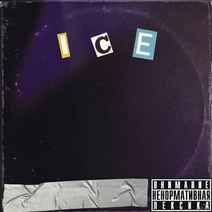 Ice