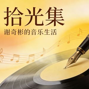 十七岁的那盏黄灯