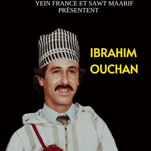 Arda nkatti yan ozamz